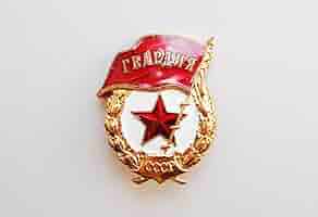 ★ＣＣＣＰ★ソビエト軍/ソ連軍＊ＭＶＤソビエト内務省卒業記念バッジ（実物） 61FlpBw5AAL._AC_SY200_QL15_.jpg