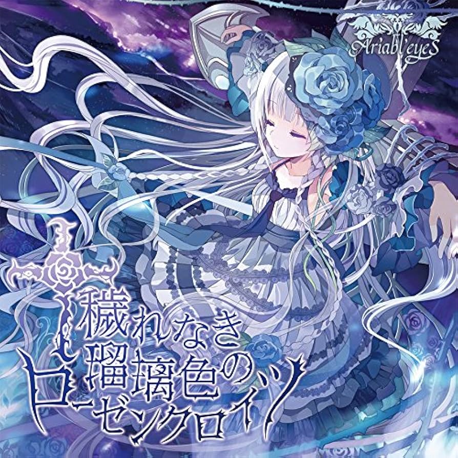 rosenkruez ローゼンクロイツ Rosen Kreuz】CURVE FIT LONG CARGO PANTS / 【ローゼンクロイツ