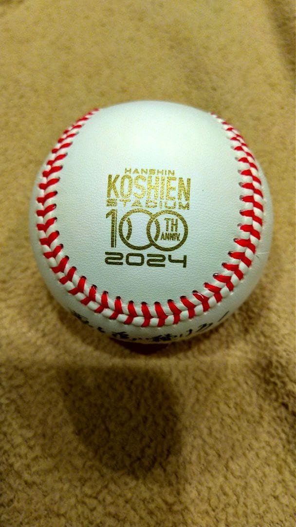 阪神タイガース岡田彰布監督 非売品ロゴボール日本一日付け入り 阪神