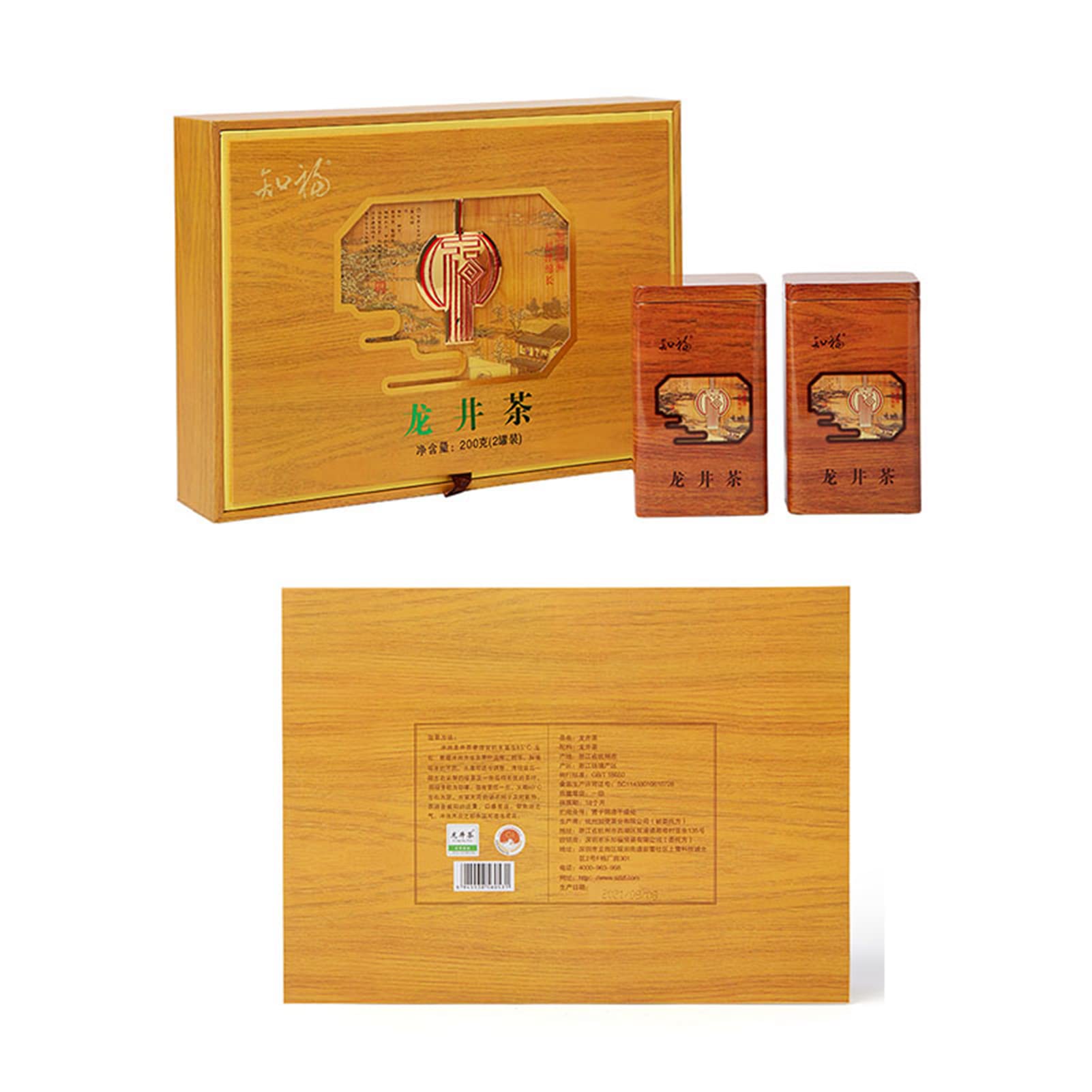 Dragon Well Zielona Herbata, Longjing Tea Luźny Liść, Prezent W Pudełku Luźna Herbata Specjalna Klasa Zbierana Przed Zamiataniem Grobowca Dzień I Deszcz Organiczna Chińska Herbata Dragon Well 7.1 Uncj