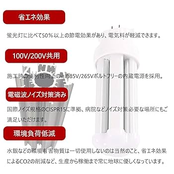Amazon | FDL13形蛍光灯をLEDに替える！ FDL13W・6W（電球色