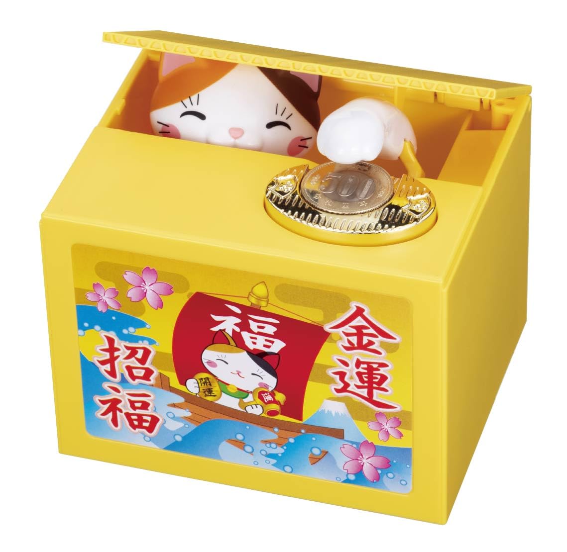 Amazon.co.jp: 貯金箱 開運！招き猫BANK 貯金箱 【いたずらBANK