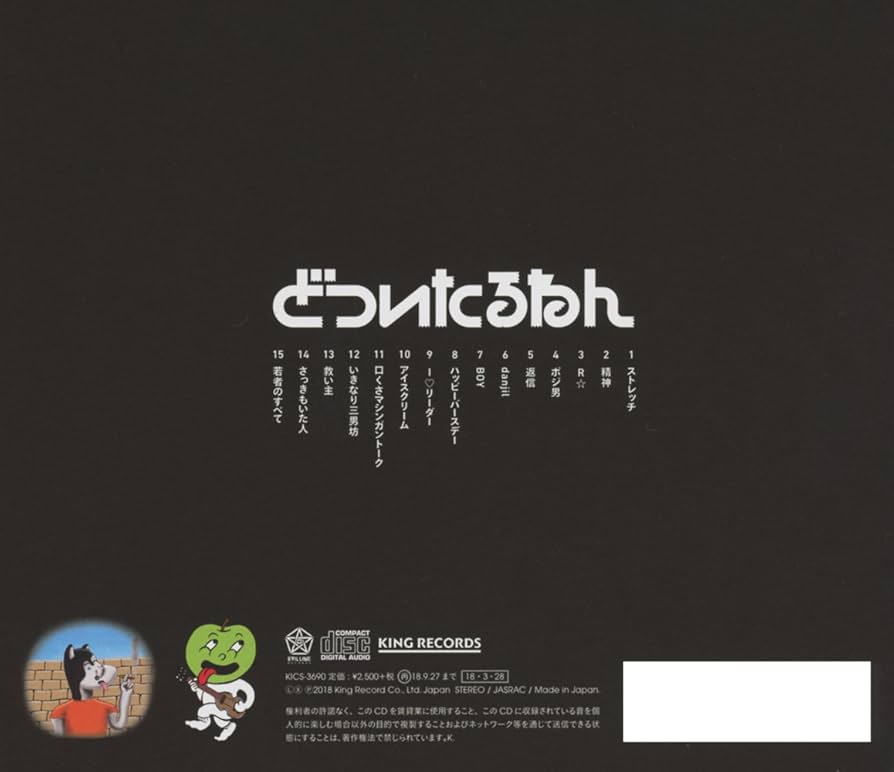 どついたるねん Amazon.co.jp: どついたるねん: ミュージック