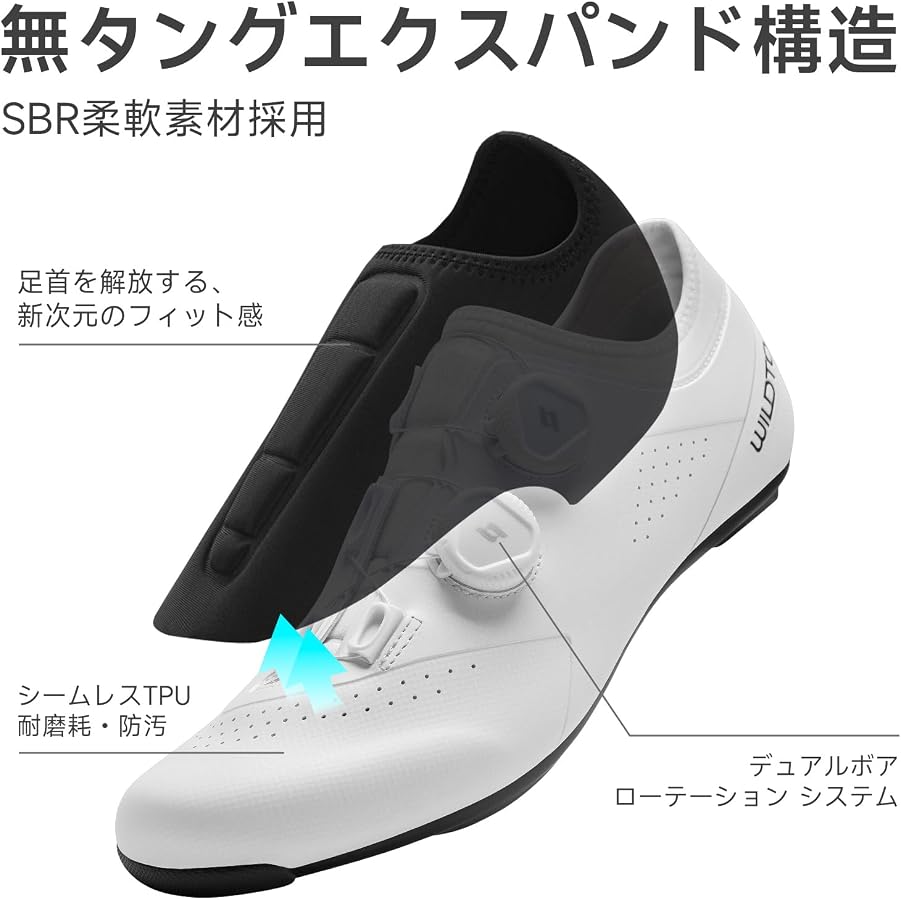 Amazon | [Wildto] サイクリングシューズ ビンディングシューズ ロード