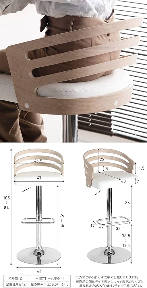 Amazon｜タンスのゲン カウンターチェア 昇降式 回転 足置き付き 木製