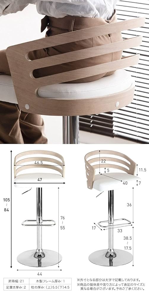 Amazon｜タンスのゲン カウンターチェア 昇降式 回転 足置き付き