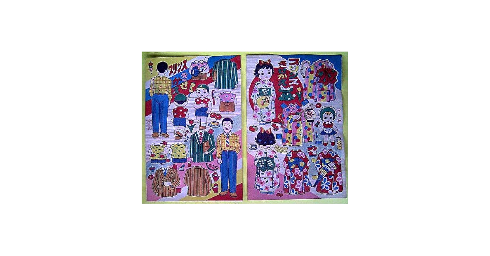 大量　紙物　昭和30～40年代　紙玩具　きせかえ　メンコ　うつし絵　包装紙 大量 紙物 昭和30～40年代 紙玩具 きせかえ メンコ うつし絵 包装紙