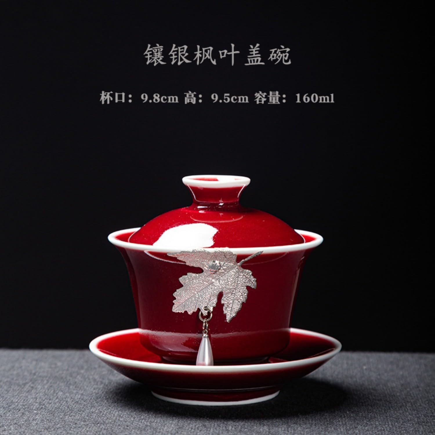 镶银茶杯景德镇郎红主人杯家用陶瓷敬茶 Ceramic Kung Fu Tea Set,teapot,Teacups,warming Wedding Birthday Gift,Tea Tray Chinese,Dishwasher Safe 200mL以下-银枫叶-盖碗