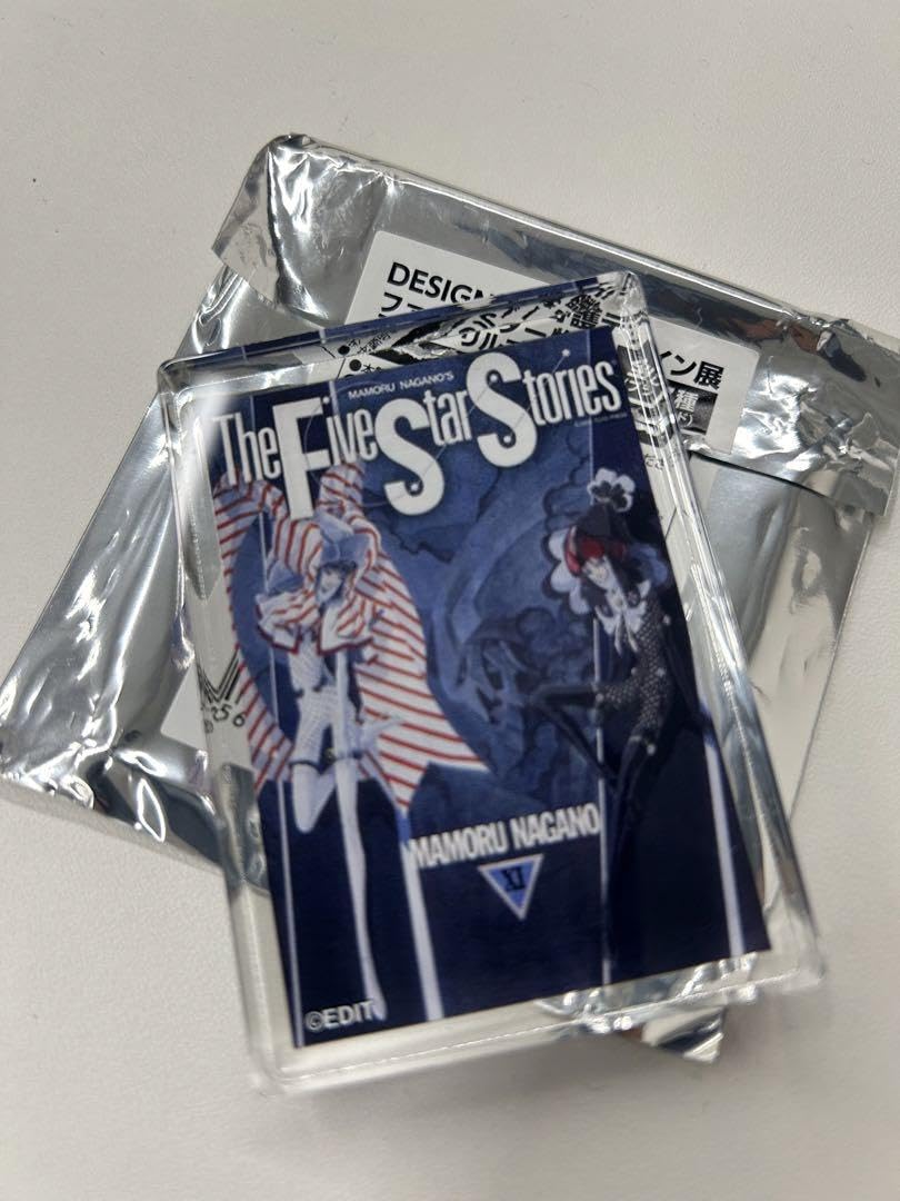 Amazon.co.jp: ファイブスター物語 永野護デザイン展 アクリルブロック 