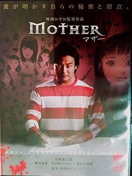 MAIL 完全版 ホラー映画 DVD ボックス 未開封 MAIL 完全版 ホラー映画 DVD ボックス 未開封 Amazon.co.jp