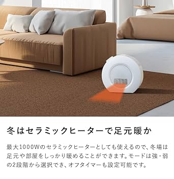 Amazon | スリーアップ 2in1 ふとん 衣類 靴 乾燥機機能付 1000W