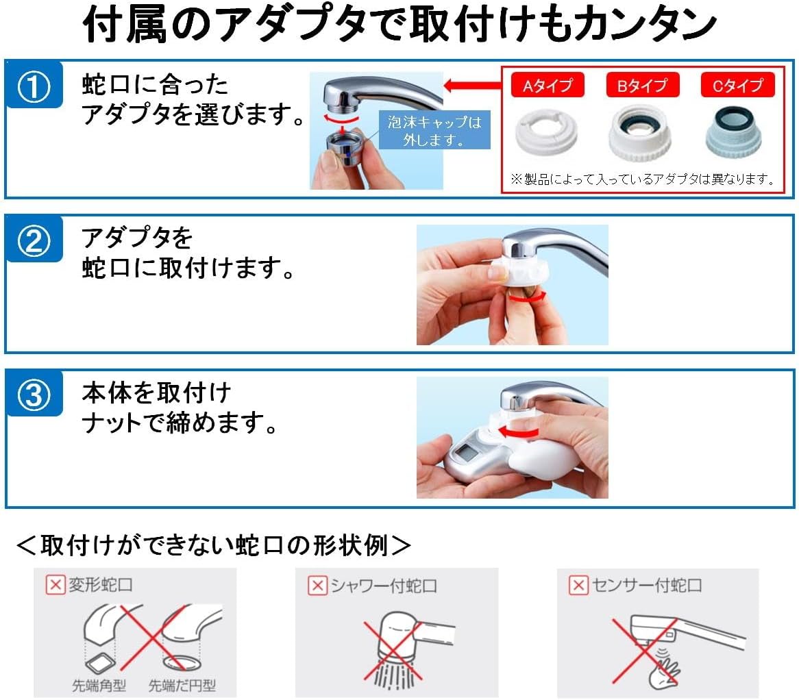 Toray torebi-no kasettexisiri-zu Faucet Rear Type Water Charger High Removal (13 Items Clear) Type mk307mx – P