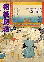 相撲見物 The Perfect Guide To Sumo 4861526329 Book Cover