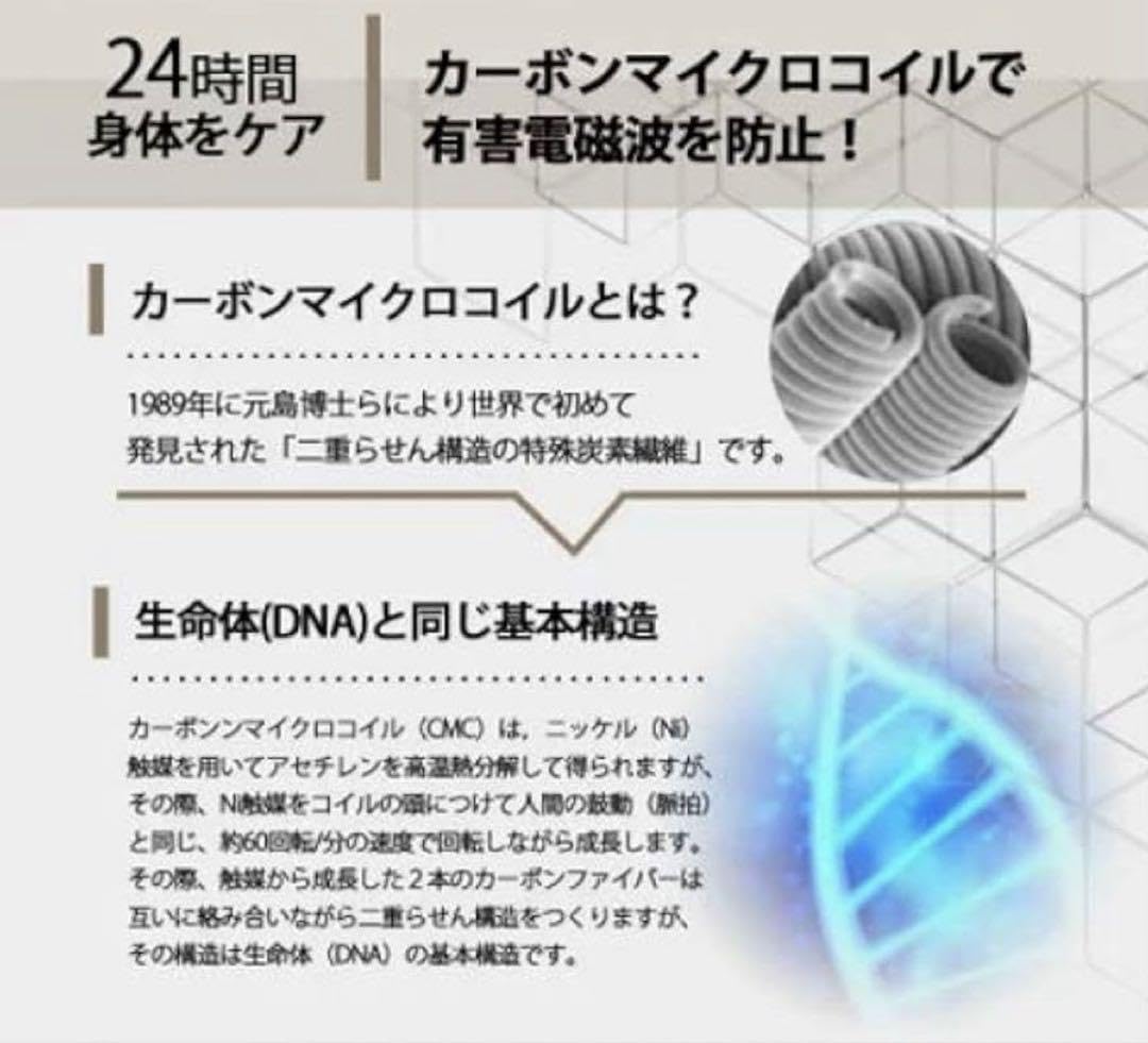 Amazon.co.jp: 【CMCスタビライザー CMC5000mg 思考盗聴 5G対策