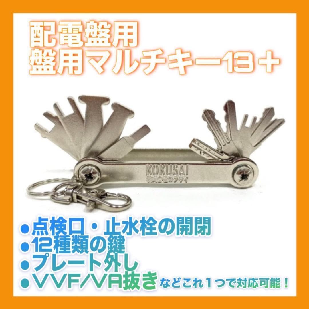 澤田和香奈 プレート ピンクセット 澤田和香奈プレートピンクセット