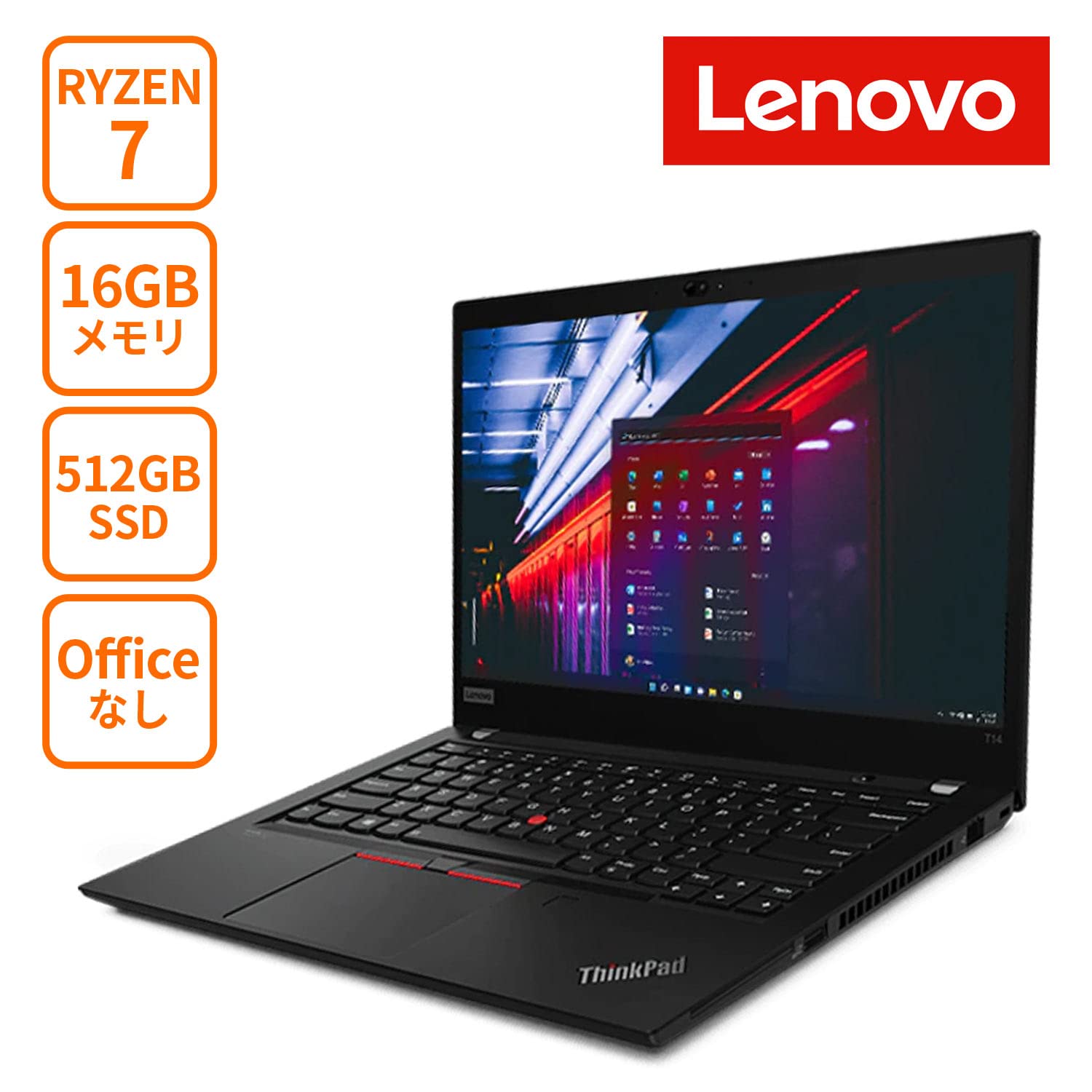 Amazon.co.jp: 直販 ノートパソコン：ThinkPad T14 Gen 2 AMD Ryzen 7