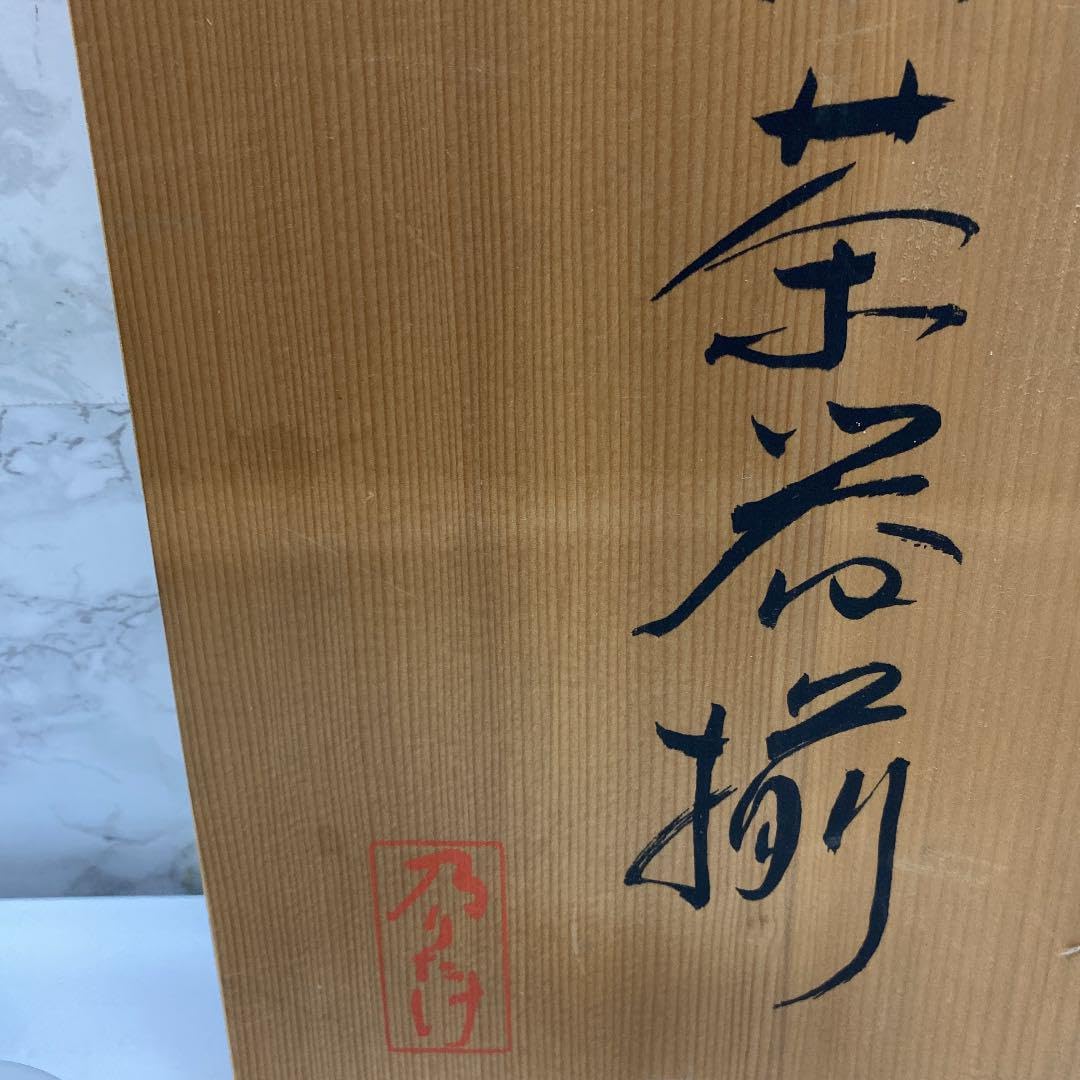 Amazon.co.jp: 値下Noritake 金閣銀閣 ダイヤモンドコレクション 