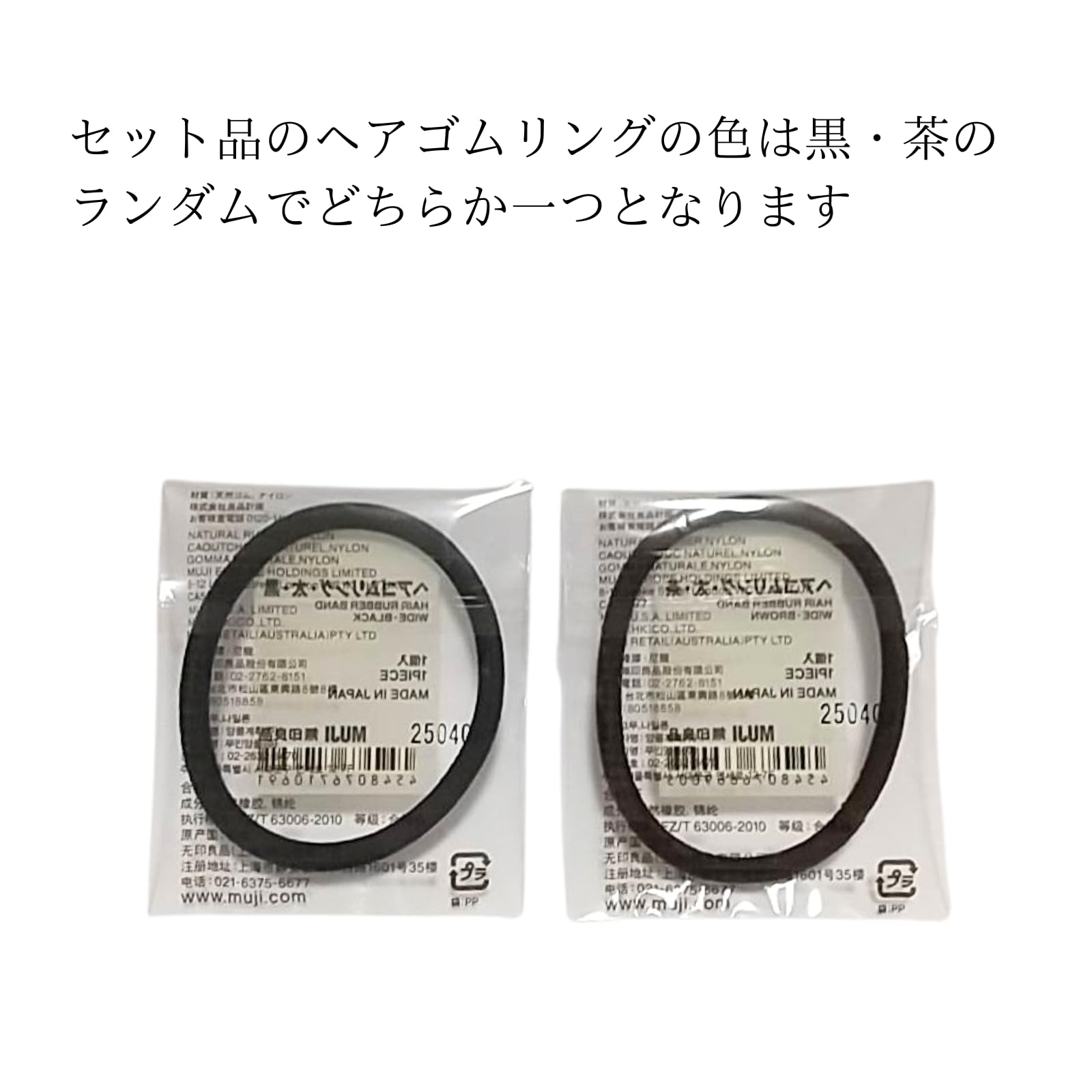 Amazon.co.jp: Pikotta 【セット販売】ナンバーズ イン 5番 白玉