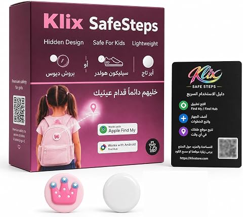 متتبع ذكي Safe Steps للفتيات - حامل أحذية (أندرويد وiOS)