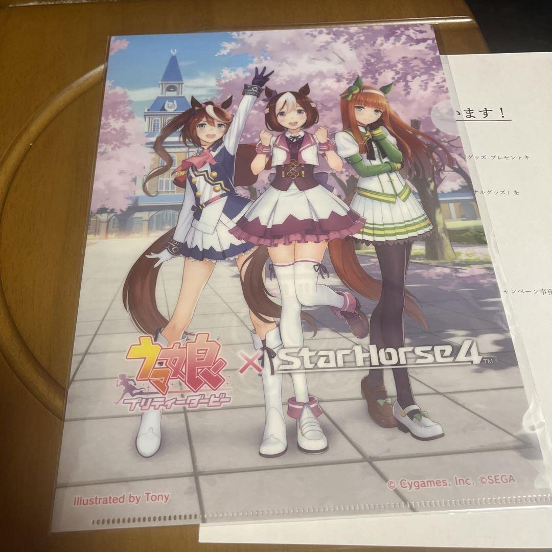 ウマ娘×StarHorse4　Aimeカード&クリアファイル Amazon.co.jp: スターホース4×ウマ娘コラボ Aimeカード クリア