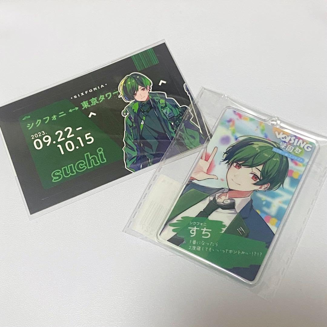 Amazon.co.jp: シクフォニ すち 学園祭 アクキー ICカードステッカー 