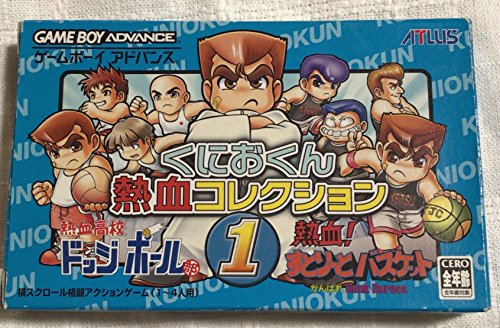 くにおくん 熱血コレクション1の関連画像1