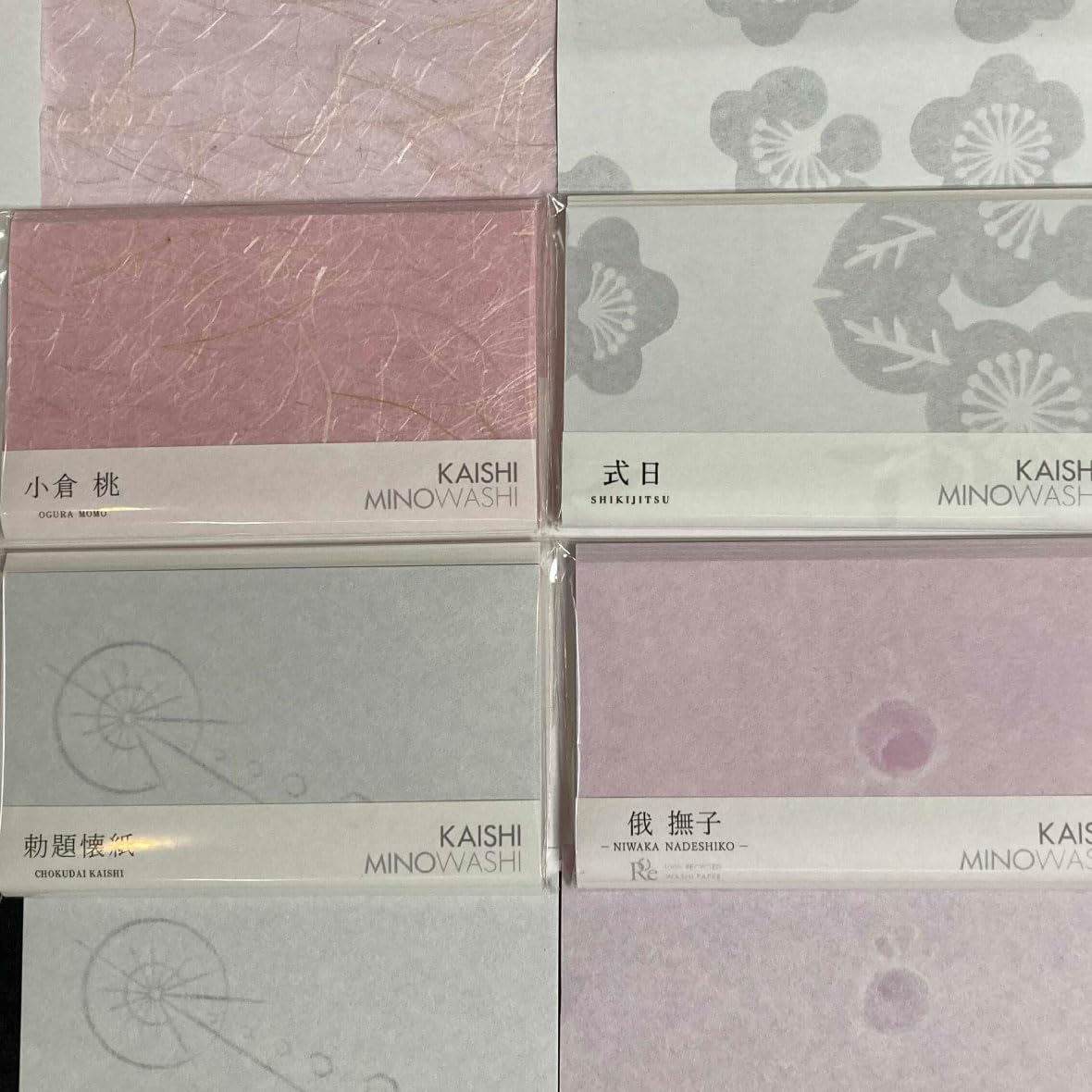 Washi Kaishi [Mino Washi] Tea Ceremony Utensils Mino Washi Tea Ceremony Utensils Elegant Japanese Made Tea Ceremony Utensils For Practice For Tea Ceremony Kaishi Japanese Paper Tradition Openwork : Ho