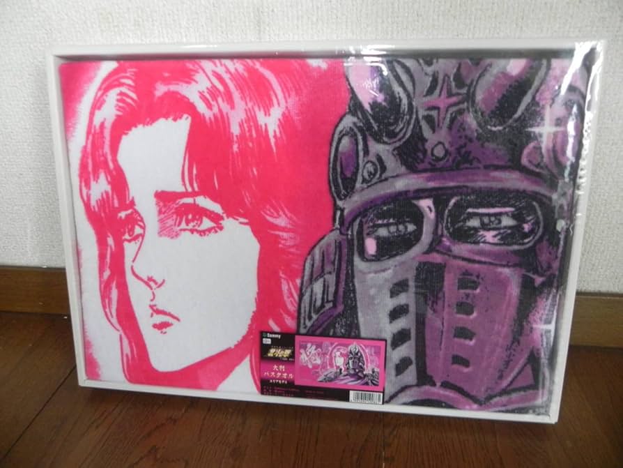 Amazon.co.jp: 初代パチスロ 北斗の拳 将 ユリアモデル 大判バス