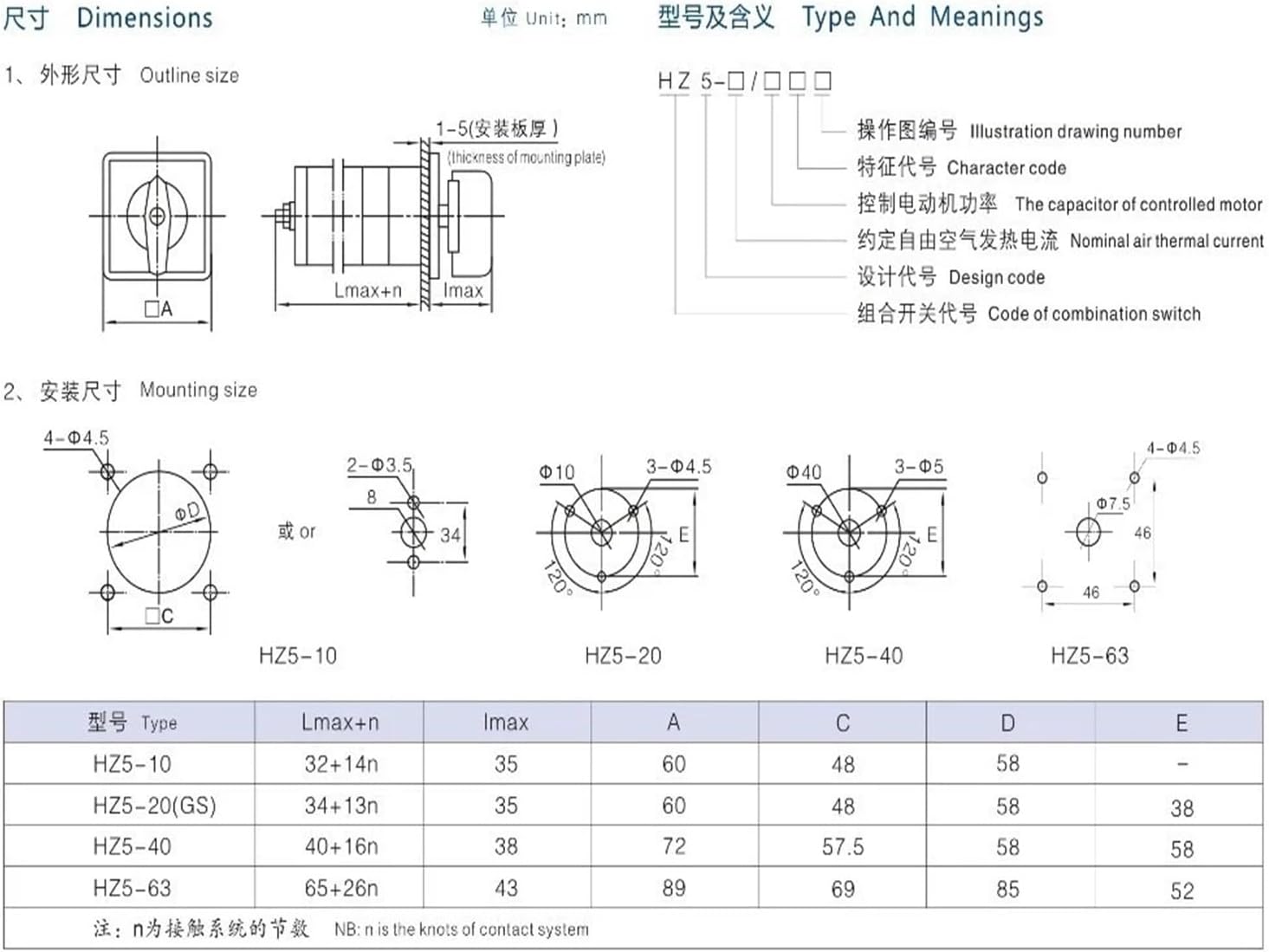 20A 4kw Motor Power Circuit Switch ON-Off-ON 3 Positions Electric Changeover Rotary Silver Contact Terminal HZ5-20/4 M04