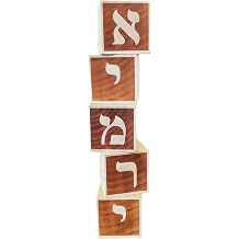 Custom Hebrew Letter Name Blocks Alef Bet Personalized Jewish Baby Name Engraved Judaica Wooden Alphabet Blocks Nursery Decor Memory Keepsake for Mom Boys Girls