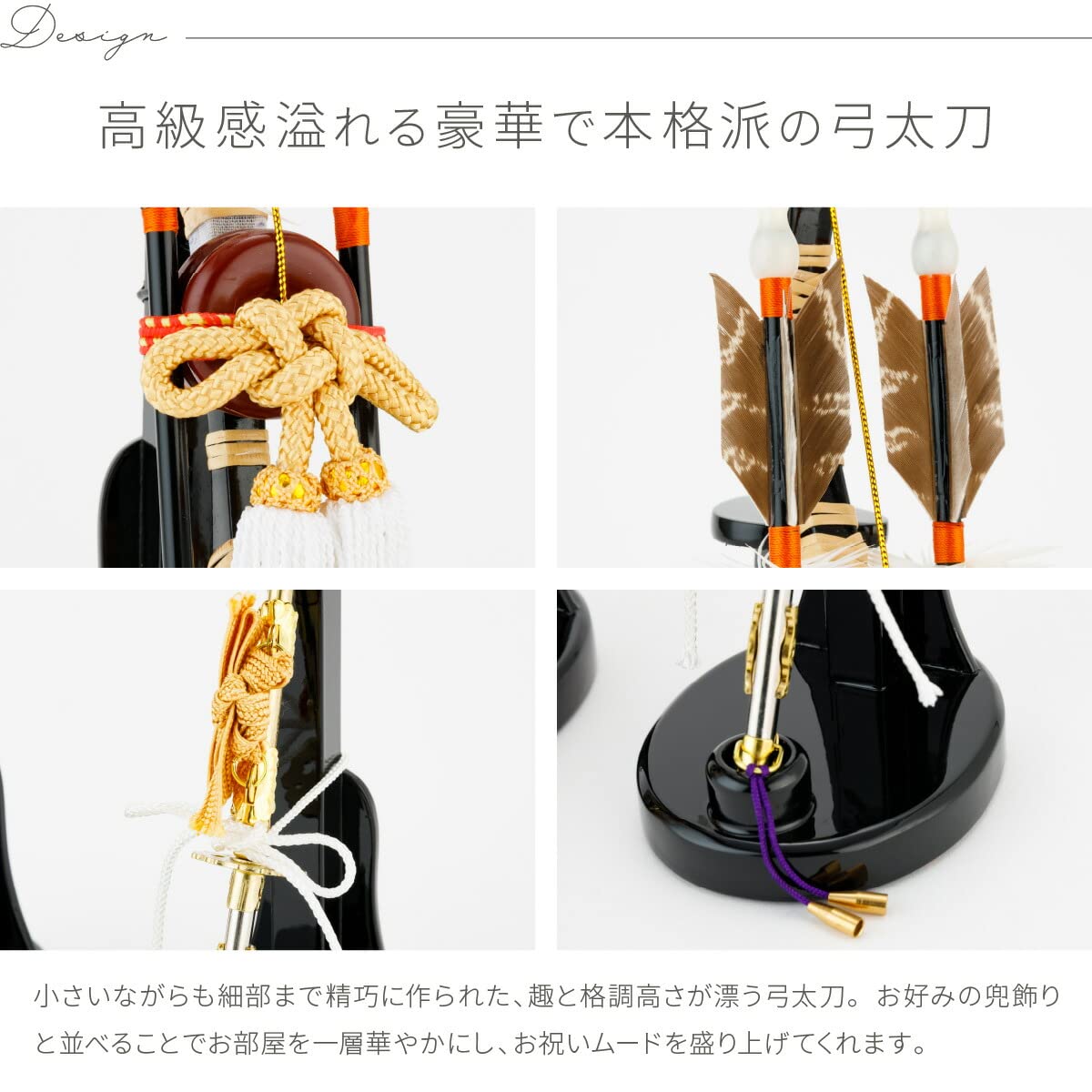 木目込人形✤五月人形✤ 祝太刀❦❣ Amazon | 五月人形 コンパクト おしゃれ 初節句 5月人形 ぷりふあ 単品