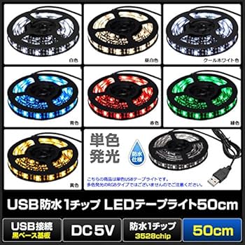 海渡電子 Kaito Denshi 50cm 白 Amazon.co.jp: Kaito Denshi(海渡電子