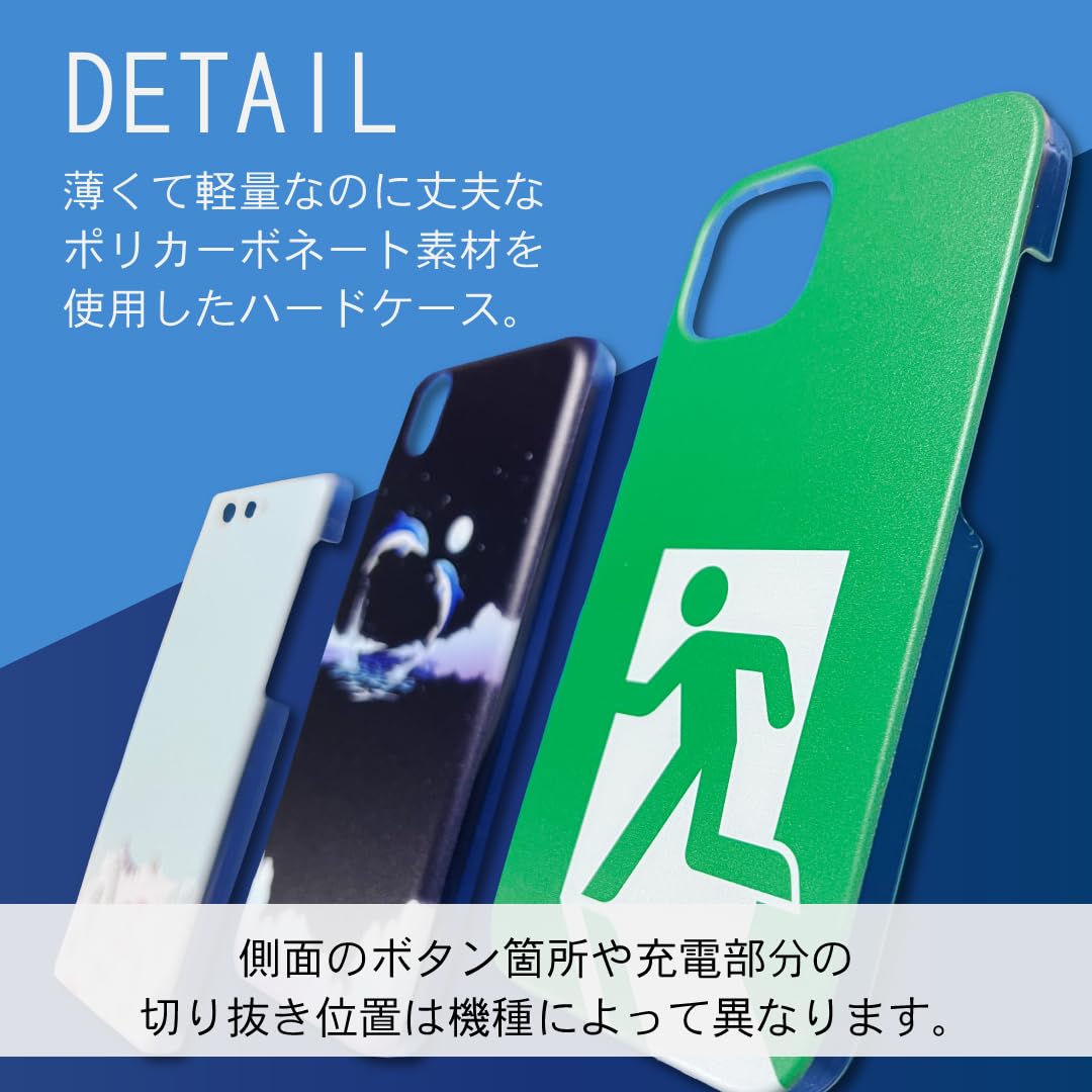 Amazon.co.jp: スマ通 けーたいかばー iPhone SE (第一世代) 2016年 