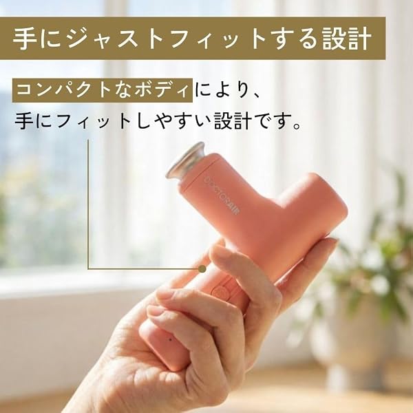 【THE TIMEで紹介!】ドクターエア 公式ストア エクサガンLUXE(スペシャルエディション) バックアーム付き 母の日 ギフト 健康 プレゼント アタッチメント 静音 フェイスケア ボディケア 軽量 パワフル 無段階調整 REG-12 SBK - 5