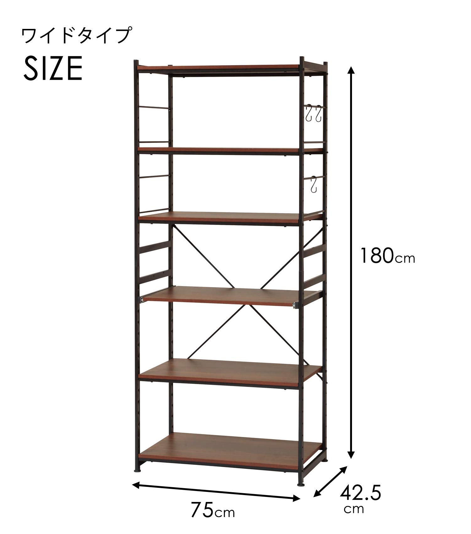 Amazon｜弘益 メタルラック本体 ブラウン 約75×42.5×180cm サラ
