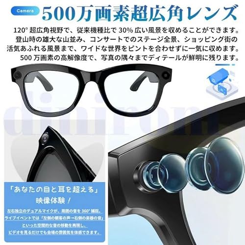 ノーブランド品 スマートグラス カメラ付き M01 の商品画像 2