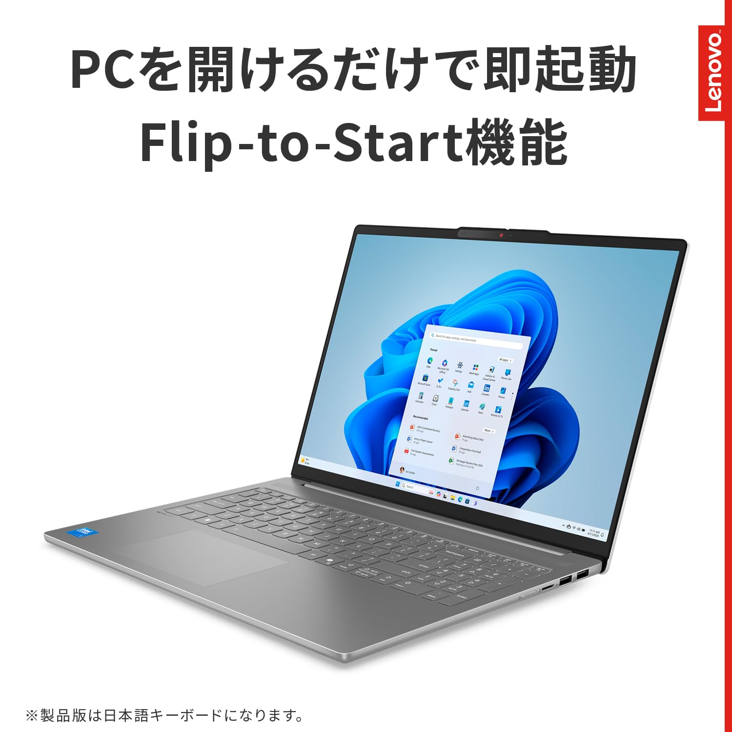 Amazon.co.jp: 【Amazon.co.jp限定】Lenovo ノートパソコン パソコン