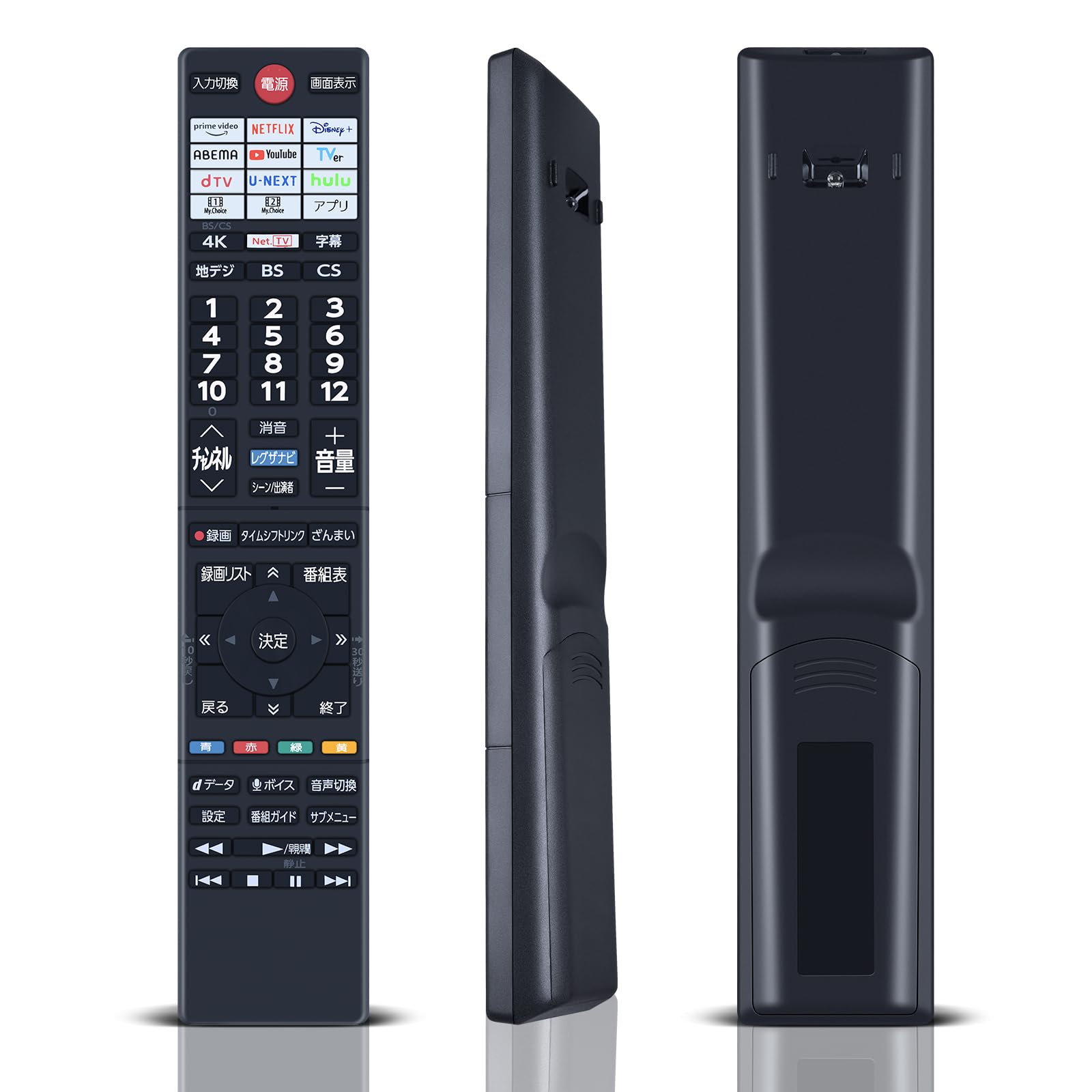Amazon.co.jp: テレビリモコン CT-90499 for TOSHIBA 東芝リモコン
