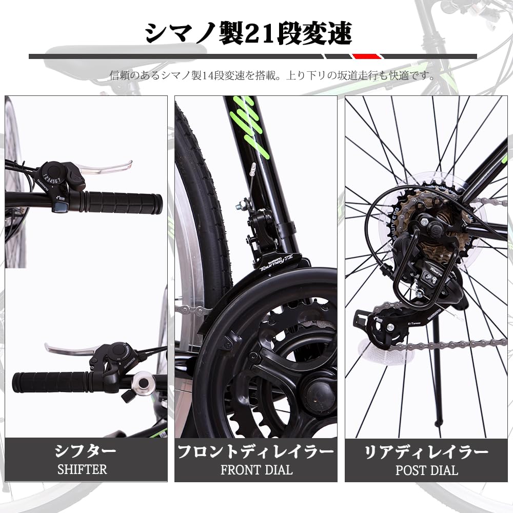 クロスバイク おすすめ700C シマノ21段変速 シマノF/Rディレーラー自転車 楽天市場】【24日1：59迄使える10％OFFcp!】クロスバイク シマノ