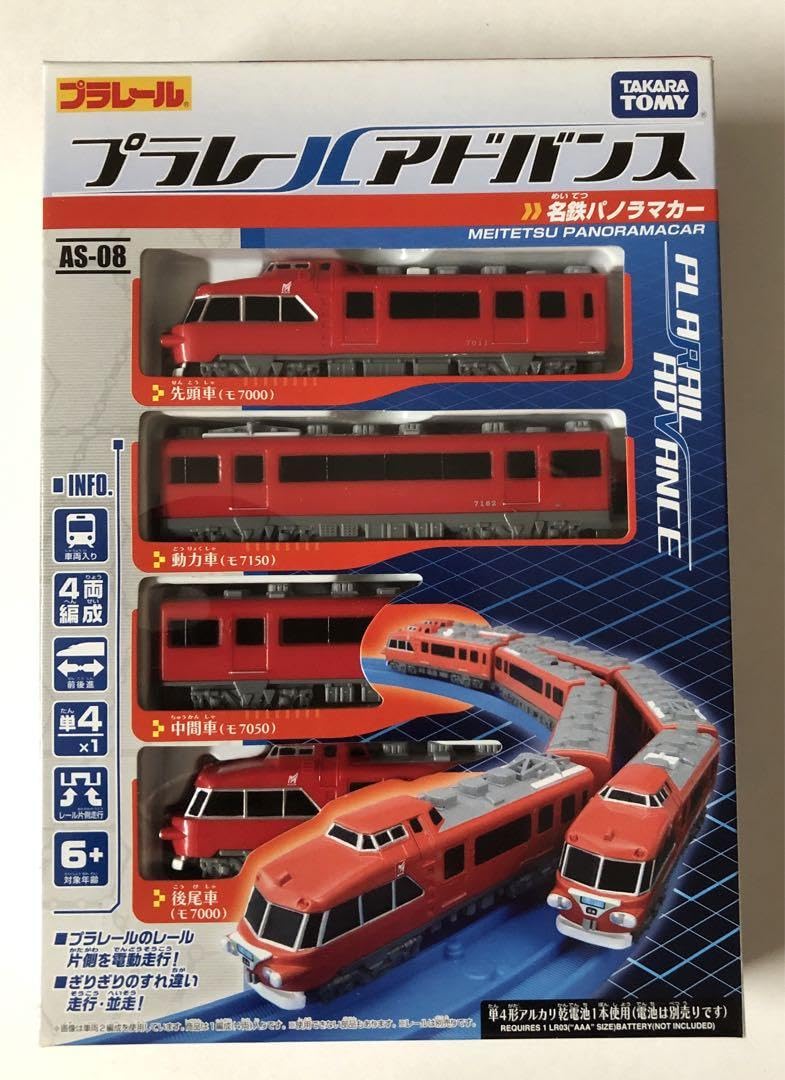 プラレール アドバンス 名鉄パノラマカー レール2点セット プラレール アドバンス 名鉄パノラマカー レール2点セット