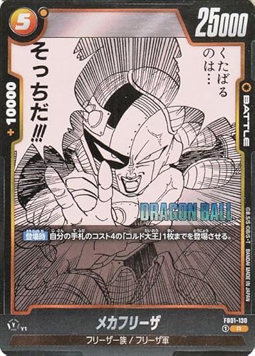 hS{[J[hQ[t[W[h Jt[U(SB02-FB01-130)iAj MANGA BOOSTER 02iDB-SB02j