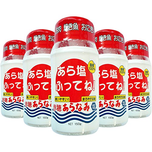 赤穂あらなみ塩 あら塩ふってね！