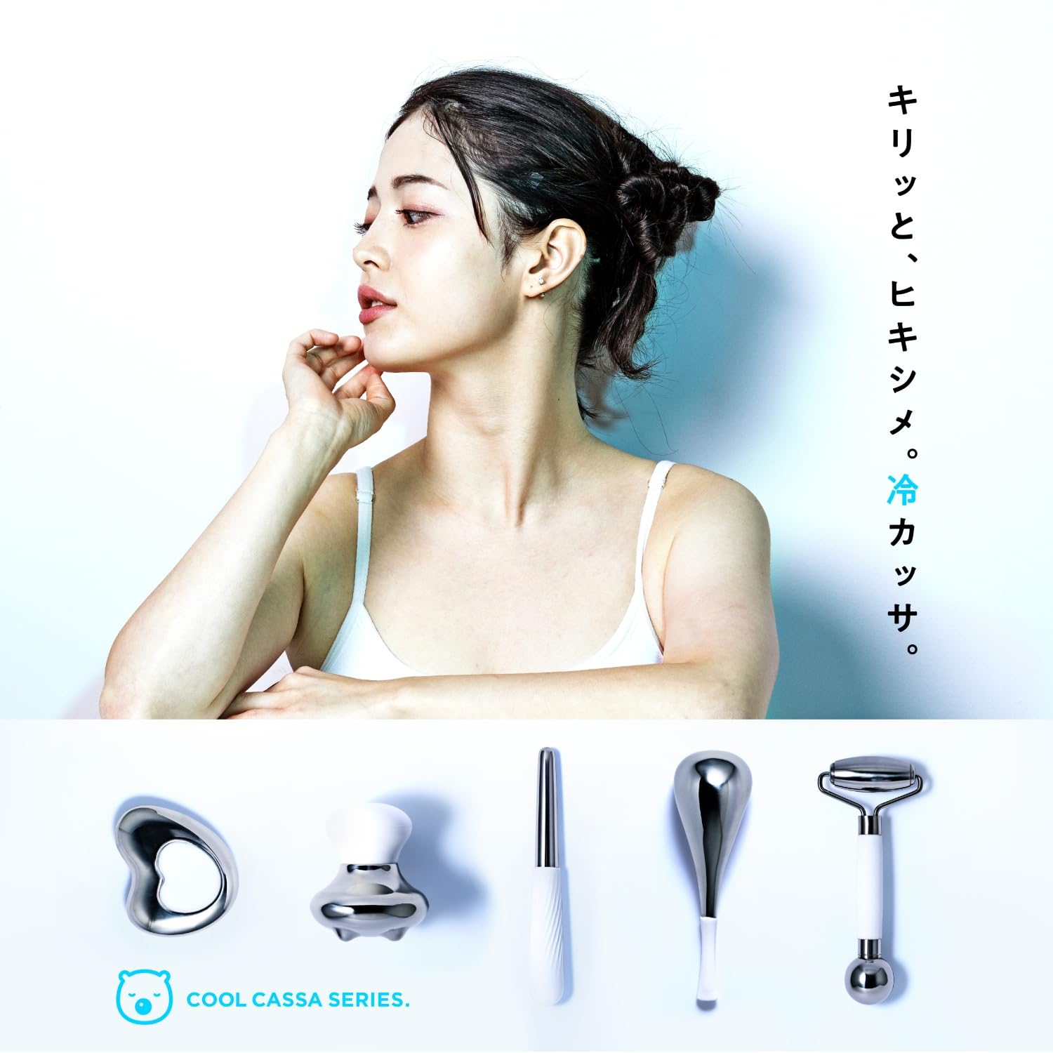 Amazon | La-VIE(ラヴィ) 冷やしかっさプレート キリっとヒキシメ冷