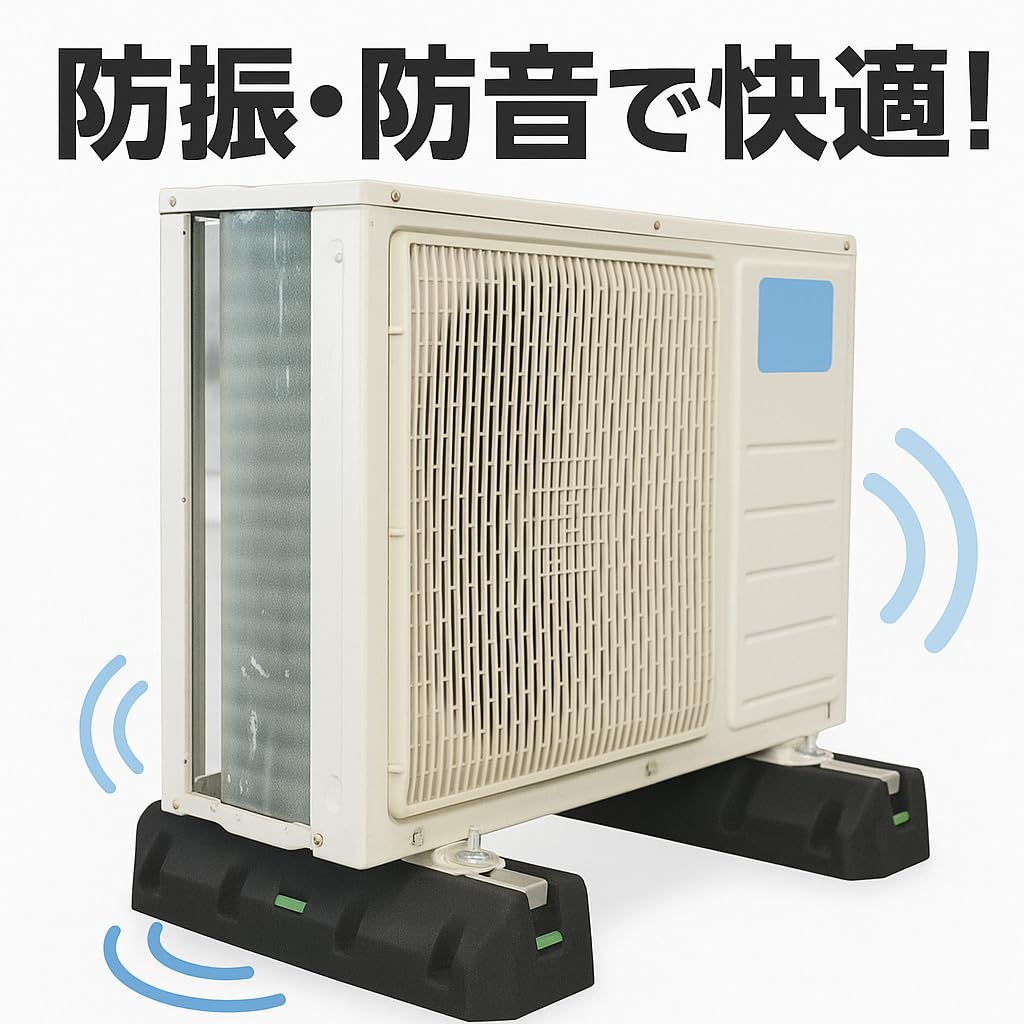 防振架台 エアコン用防振台 ABM-305E 89-20220128171244_001-