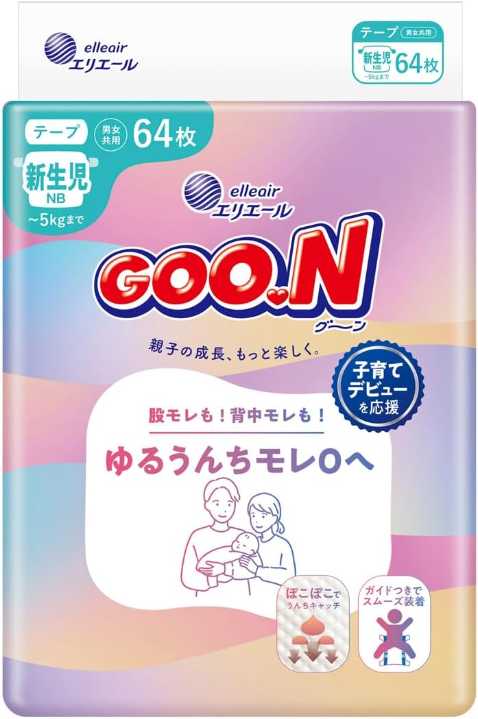 【テープ 新生児】 グーン ゆるうんちモ