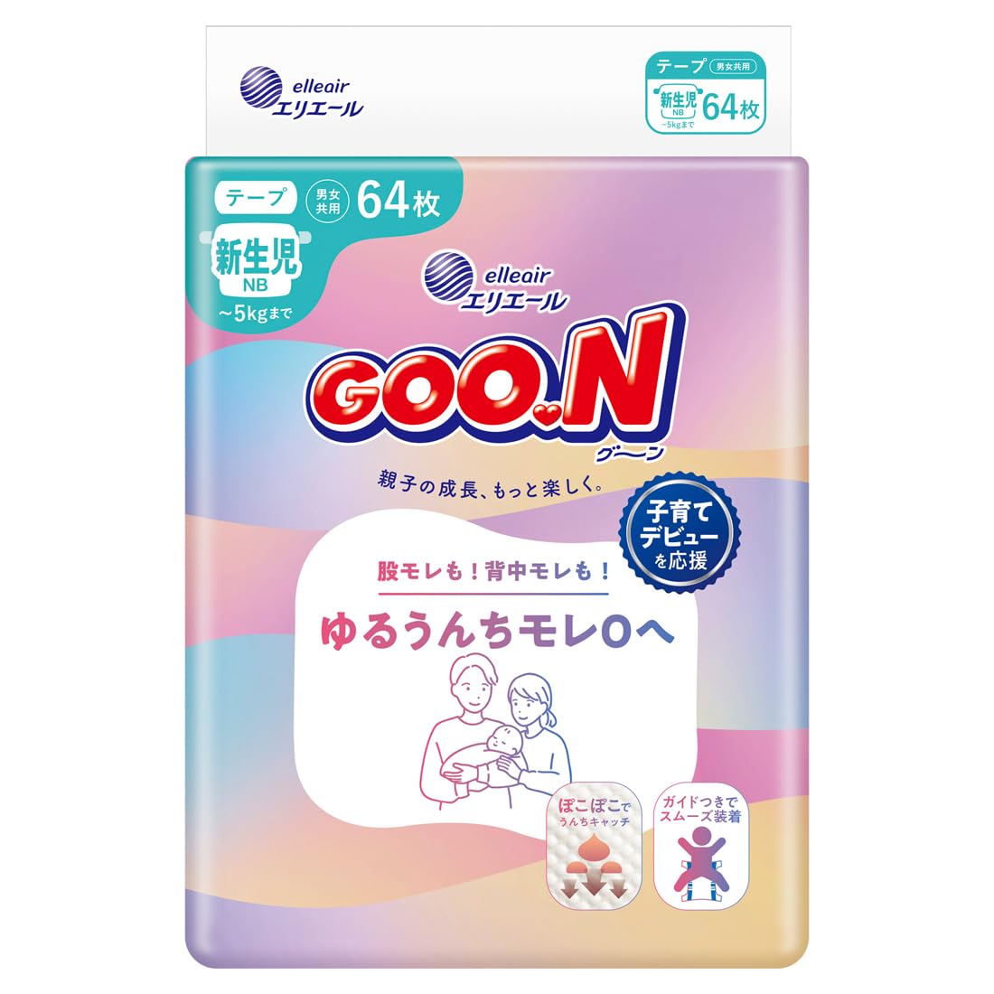 【テープ 新生児】 グーン ゆるうんちモレ0へ おむつ (~5kg) 64枚【A…
