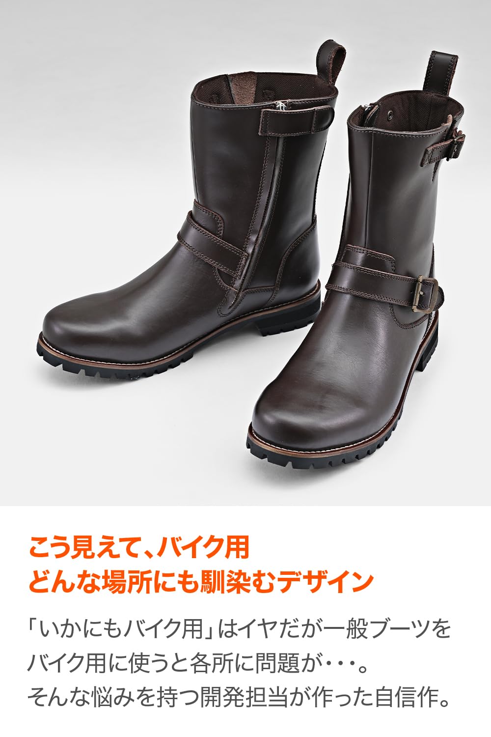DAYtona エンジニアブーツ ブラウンブラック DAYTONA（バイク用品） デイトナ HBS-004 エンジニアブーツ