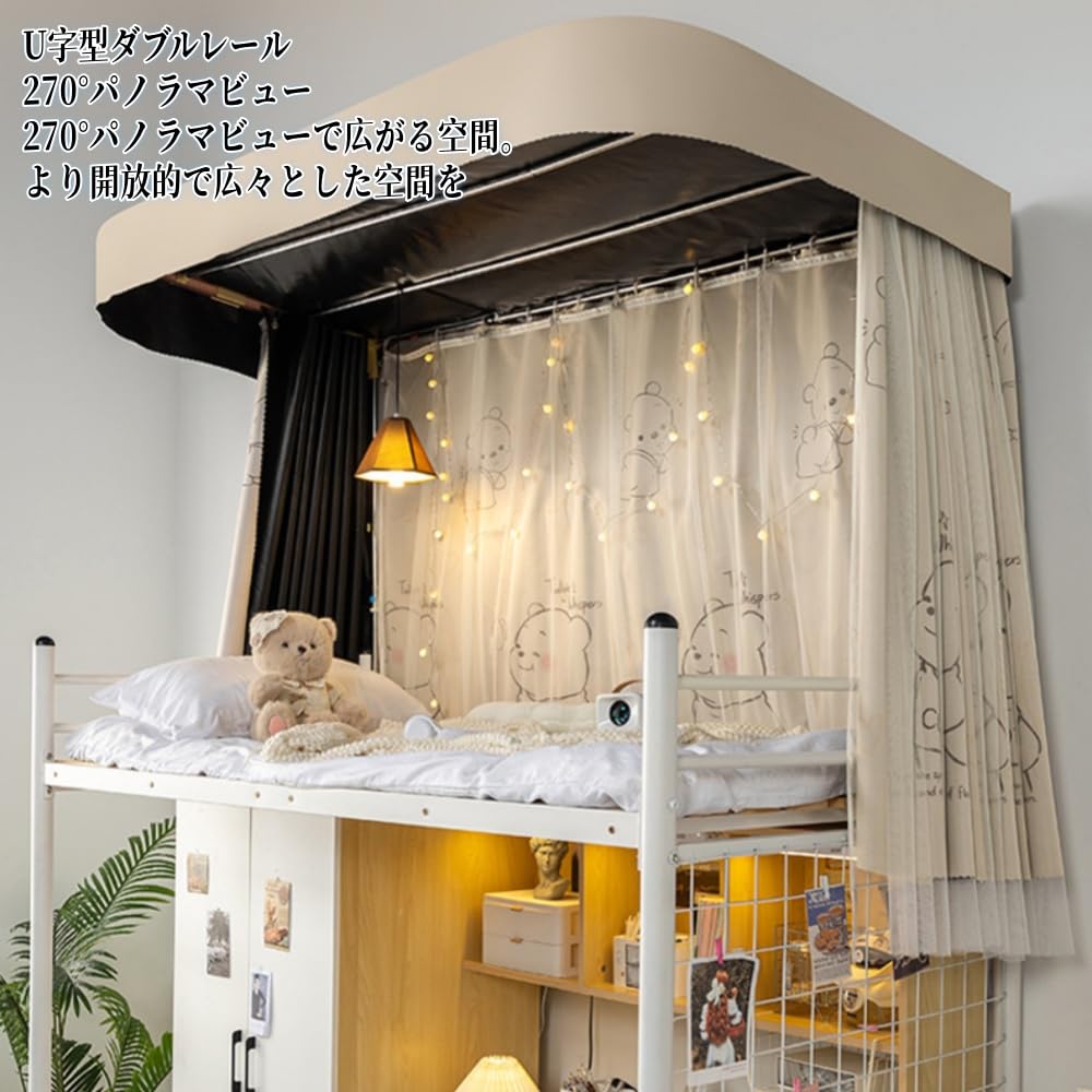 ベッド上に物棚寮台所階層物収納棚神器寝室女寝室かわいいテーブル下籠×2 Amazon.co.jp: XVVX二段ベッドキャノピーベッドテントU字型の複線学生