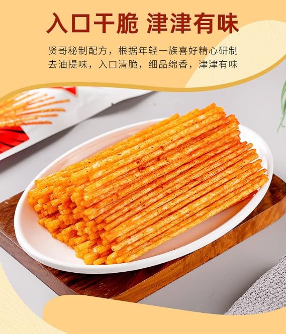 Instant Latiao Snacks,Spicy Strip Spicy Small Gluten,Classic Sweet hot&Spicy Flavor Chinese Snack Food,Ready to eat spicy snacks, Snack Gifts (2 Flavors,2bags)
