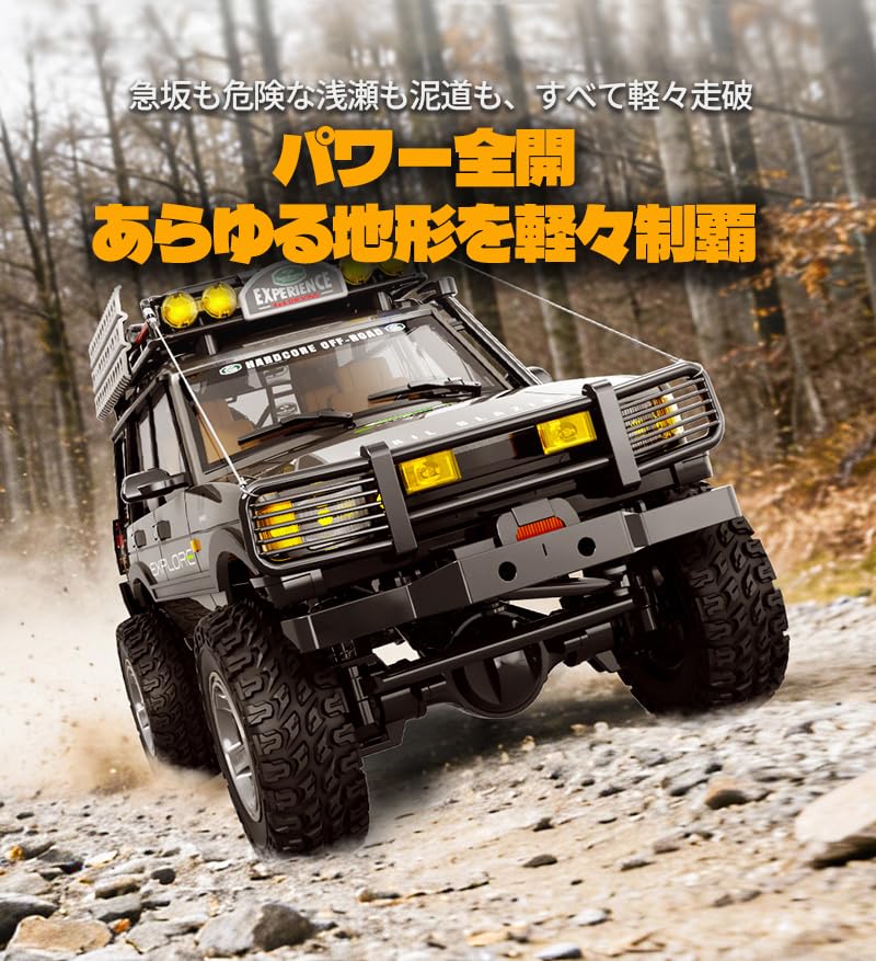 新品未使用品　JXC 1/18 オフロード ラジコンクローラー 4WD　グレー Amazon.co.jp: JXC 1:18 ラジコンクローラー 4WD四輪駆動 オフ